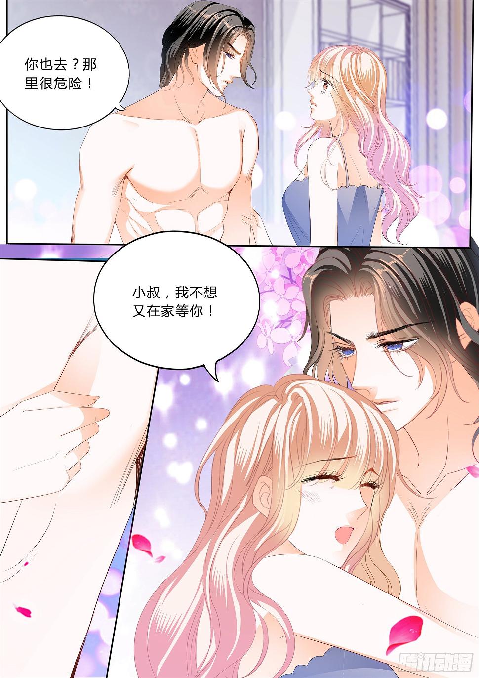 霸道小叔，请轻撩！韩漫全集-绵绵不绝的爱无删减无遮挡章节图片 