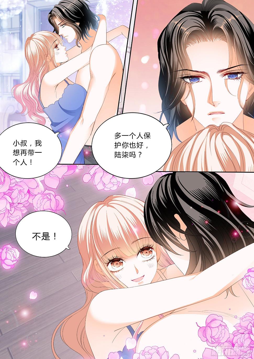 霸道小叔，请轻撩！韩漫全集-绵绵不绝的爱无删减无遮挡章节图片 