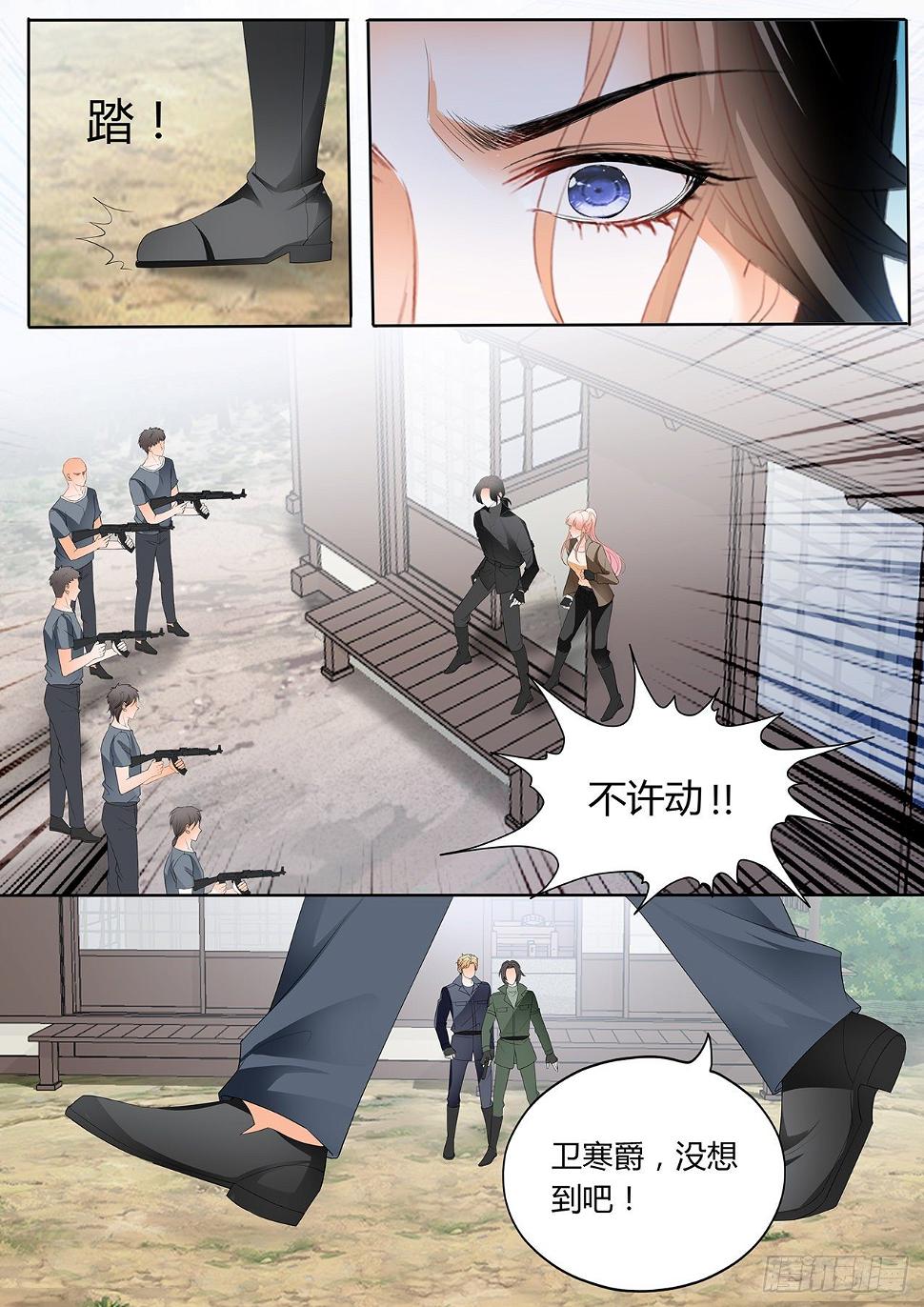 霸道小叔，请轻撩！韩漫全集-开战无删减无遮挡章节图片 