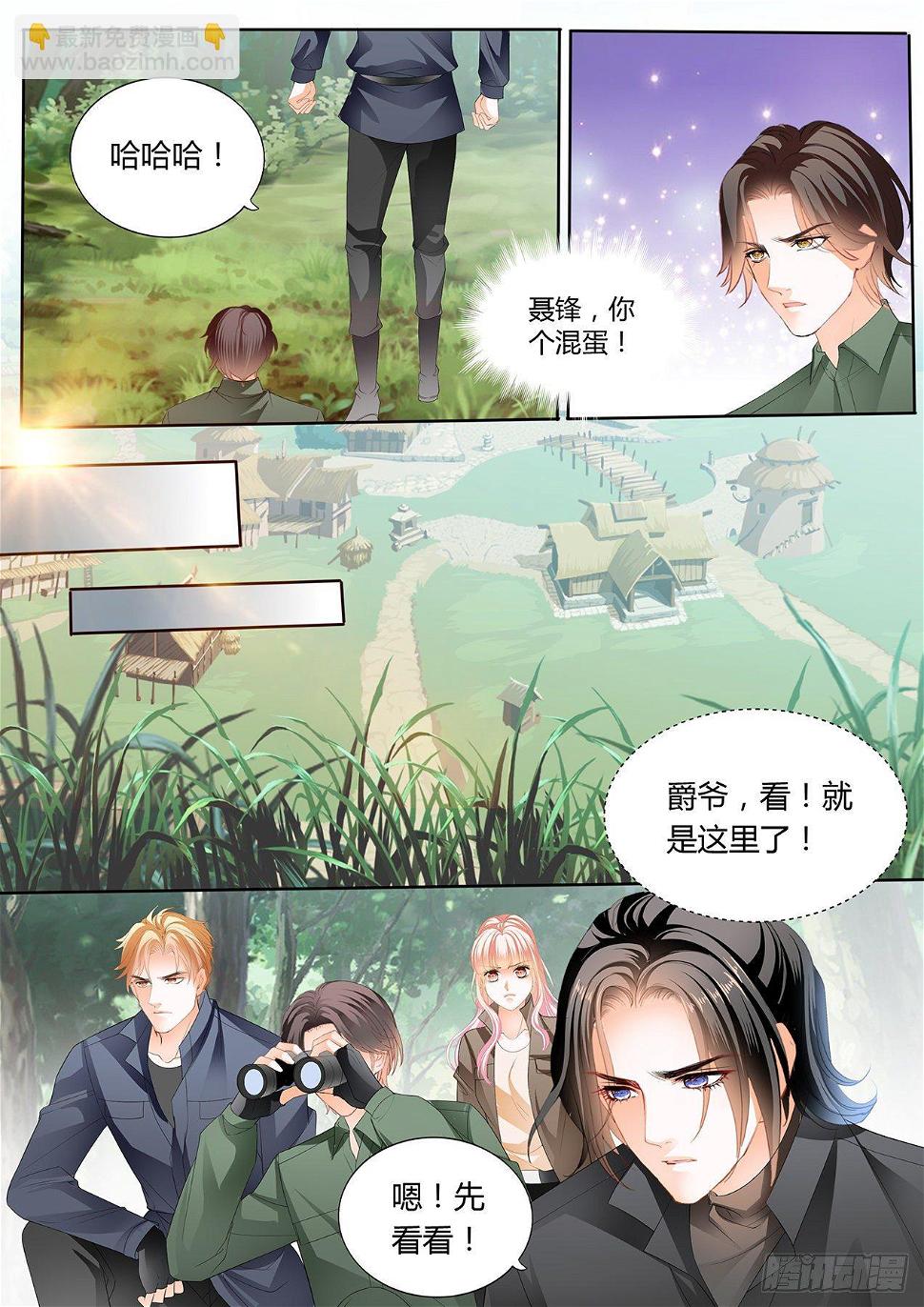 霸道小叔，请轻撩！韩漫全集-开战无删减无遮挡章节图片 