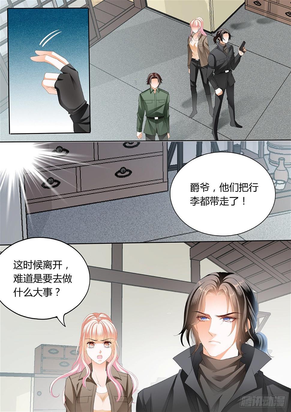 霸道小叔，请轻撩！韩漫全集-开战无删减无遮挡章节图片 