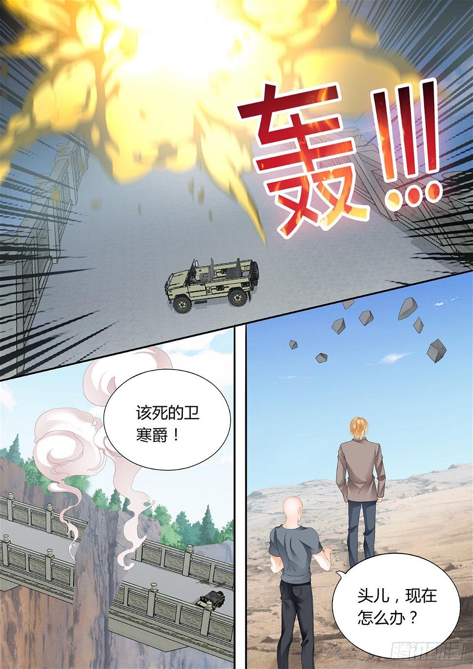 霸道小叔，请轻撩！韩漫全集-爵爷中蛊无删减无遮挡章节图片 