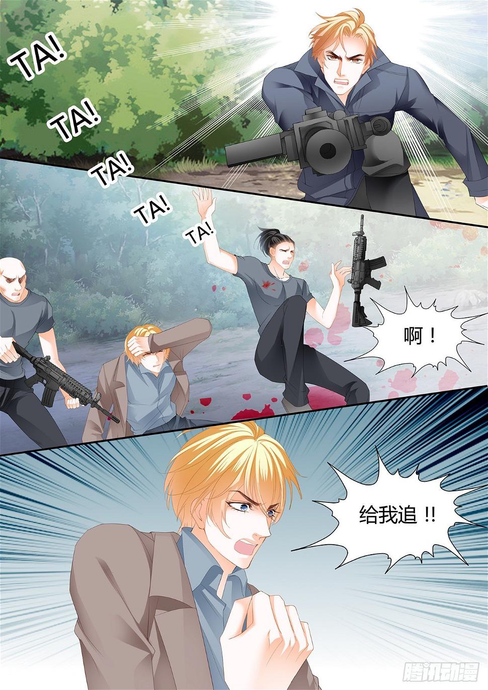 霸道小叔，请轻撩！韩漫全集-爵爷中蛊无删减无遮挡章节图片 