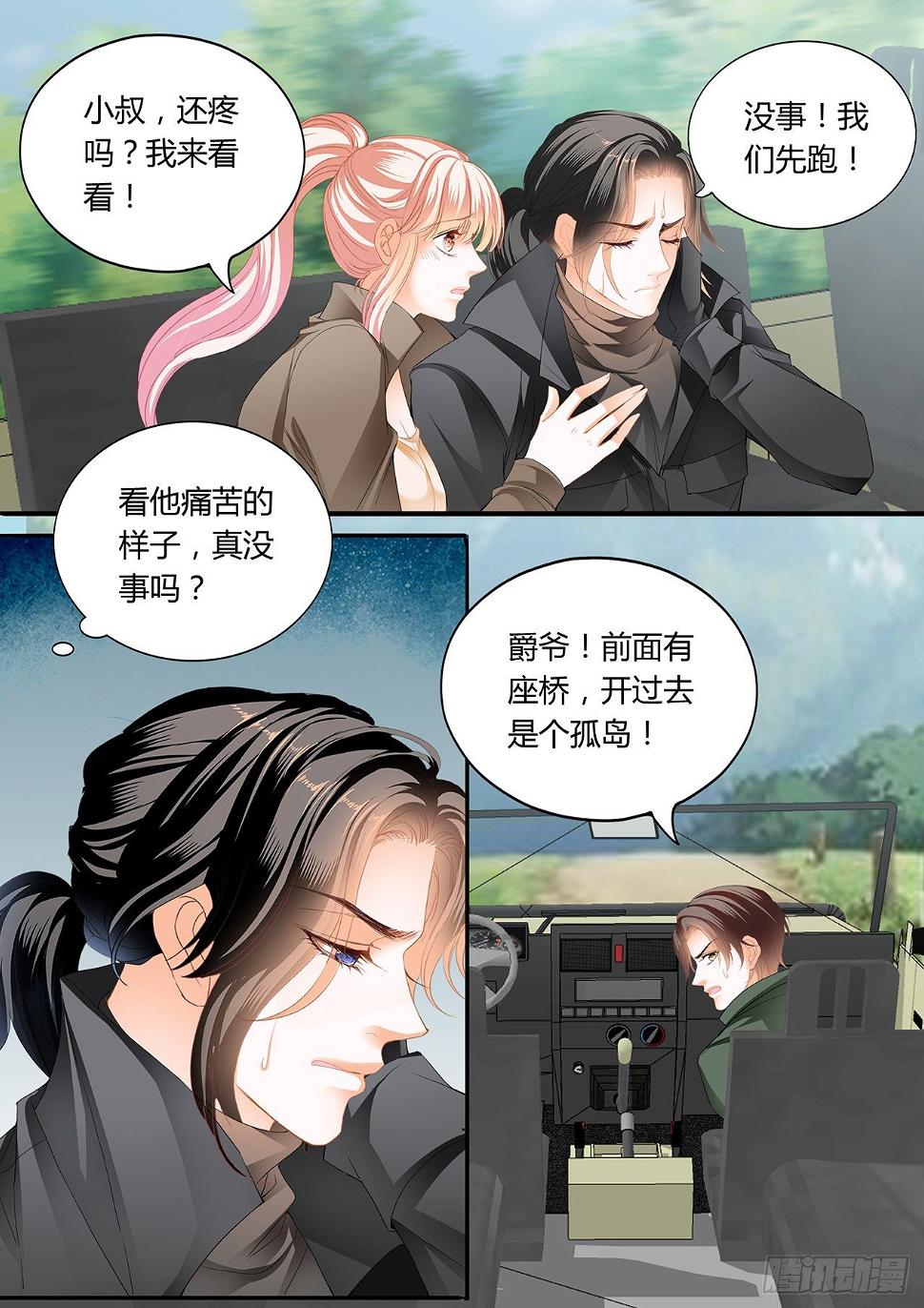 霸道小叔，请轻撩！韩漫全集-爵爷中蛊无删减无遮挡章节图片 