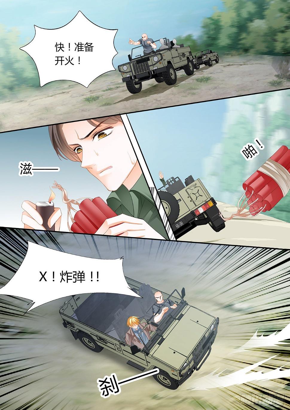 霸道小叔，请轻撩！韩漫全集-爵爷中蛊无删减无遮挡章节图片 