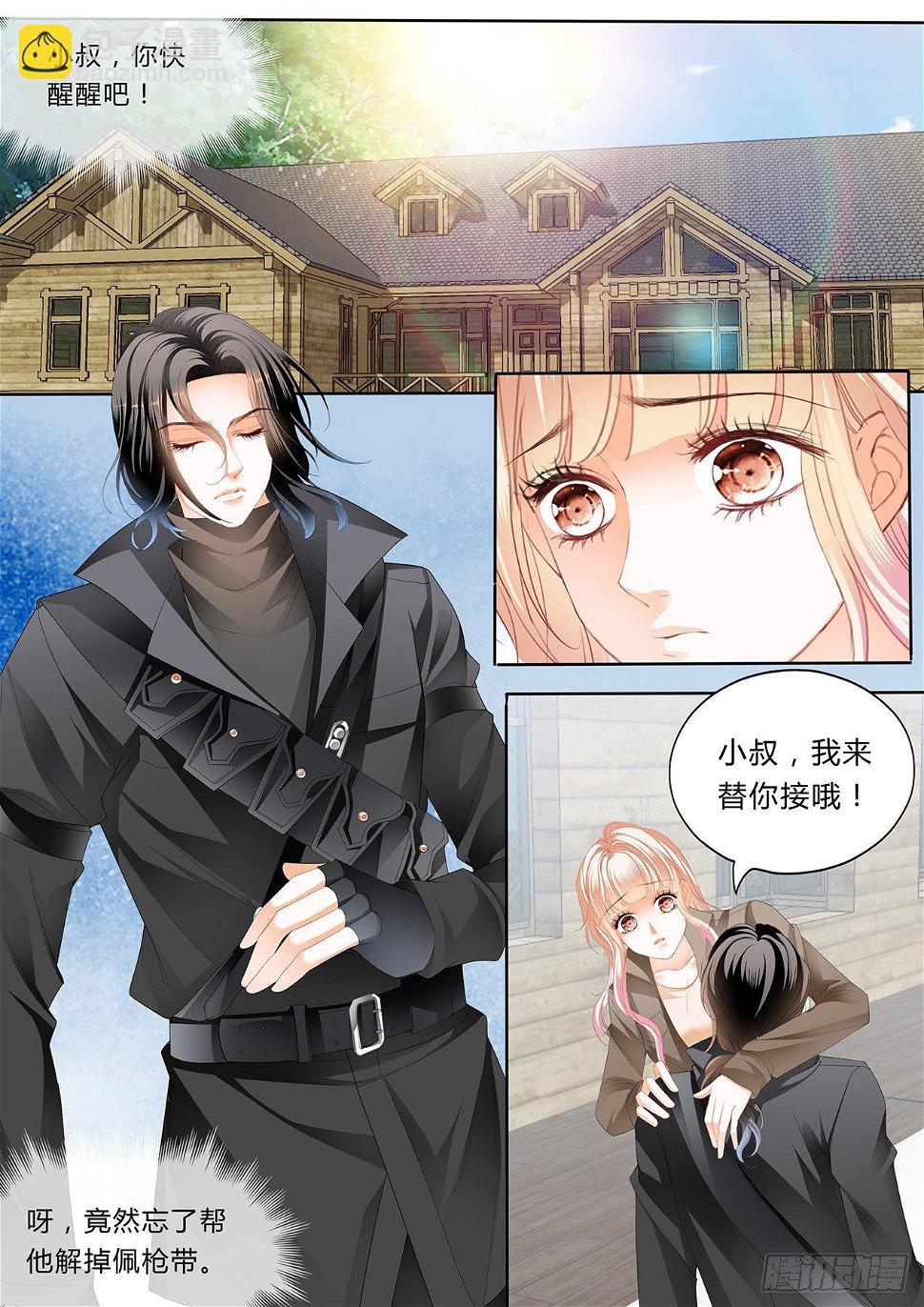 霸道小叔，请轻撩！韩漫全集-小叔，你醒了！无删减无遮挡章节图片 