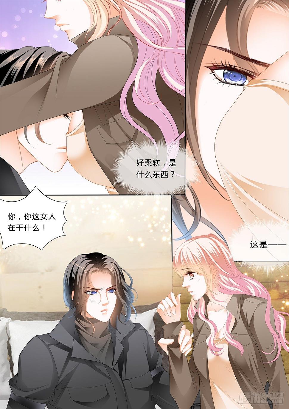 霸道小叔，请轻撩！韩漫全集-小叔，你醒了！无删减无遮挡章节图片 