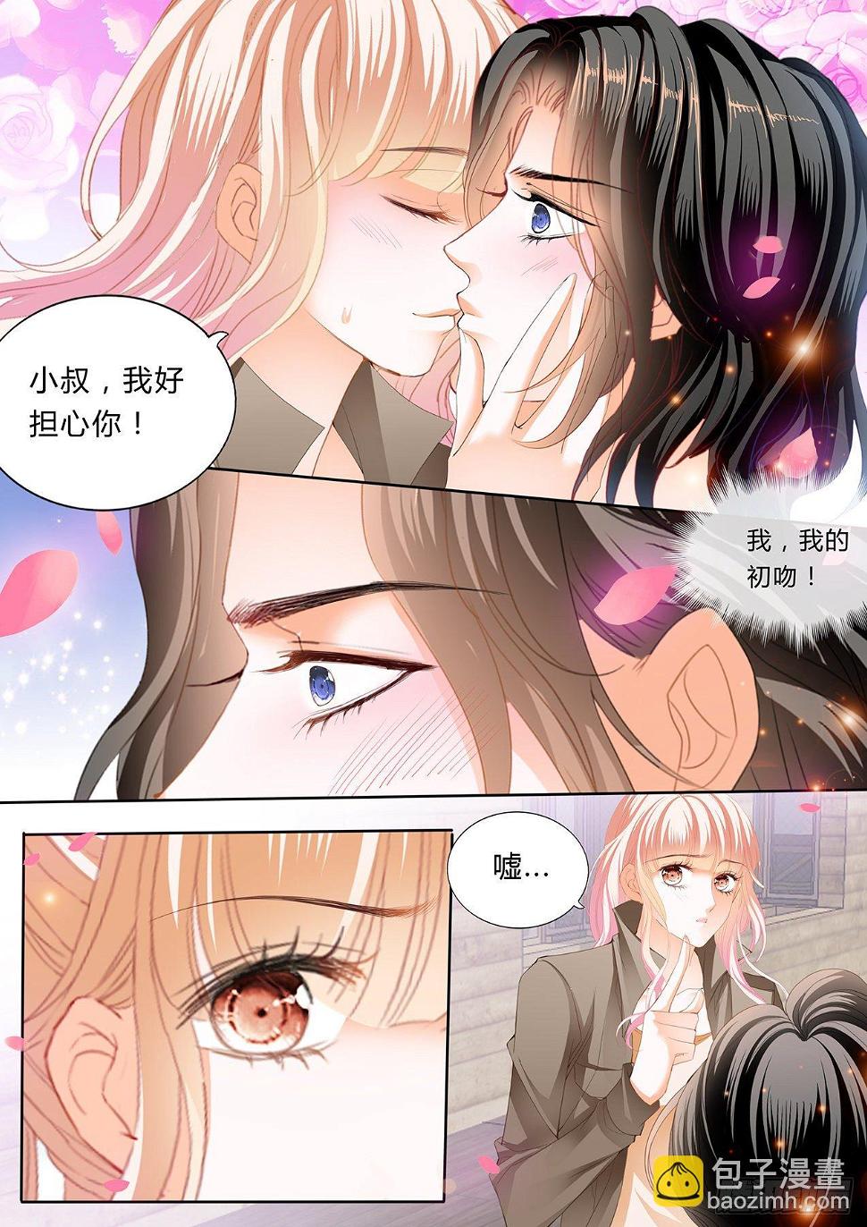 霸道小叔，请轻撩！韩漫全集-小叔，你醒了！无删减无遮挡章节图片 