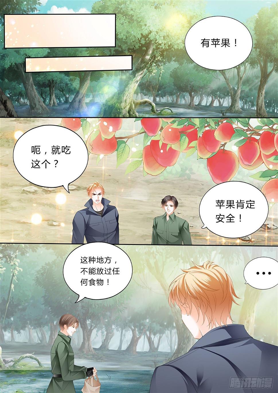 霸道小叔，请轻撩！韩漫全集-小叔，你醒了！无删减无遮挡章节图片 