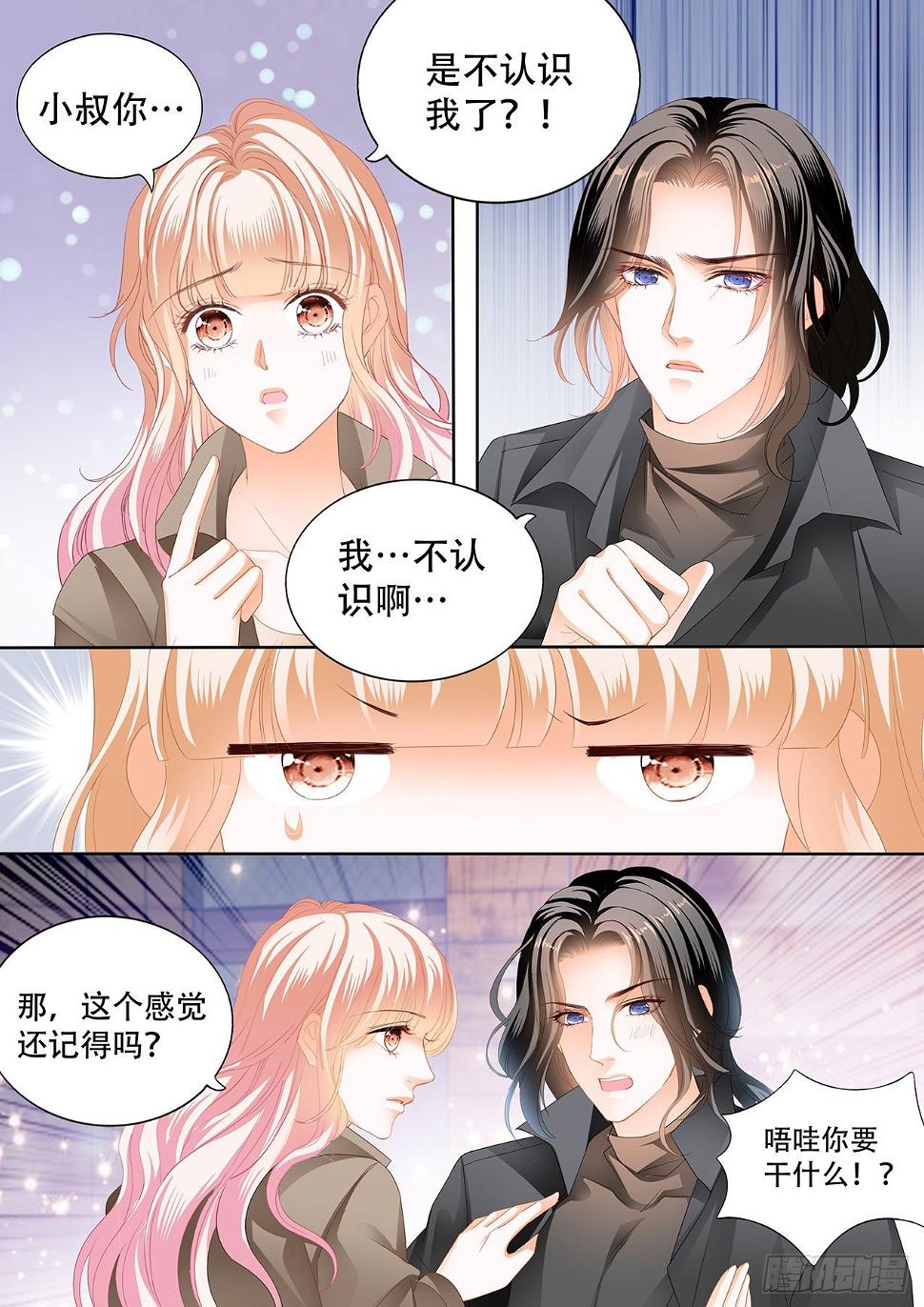 霸道小叔，请轻撩！韩漫全集-小叔回到“十六岁”？！无删减无遮挡章节图片 