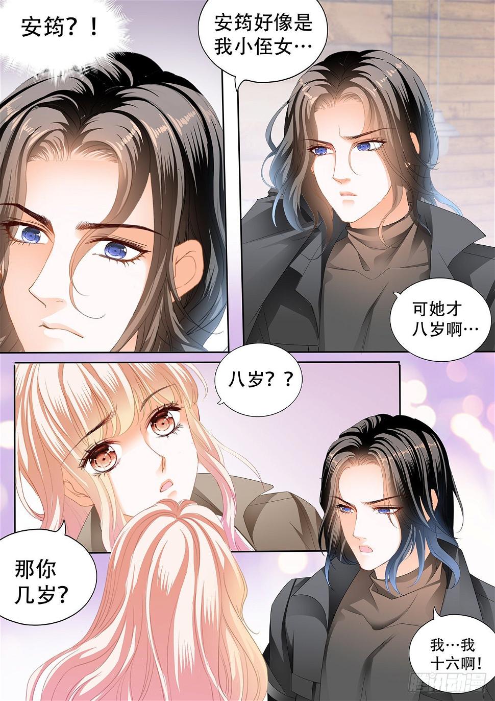 霸道小叔，请轻撩！韩漫全集-小叔回到“十六岁”？！无删减无遮挡章节图片 