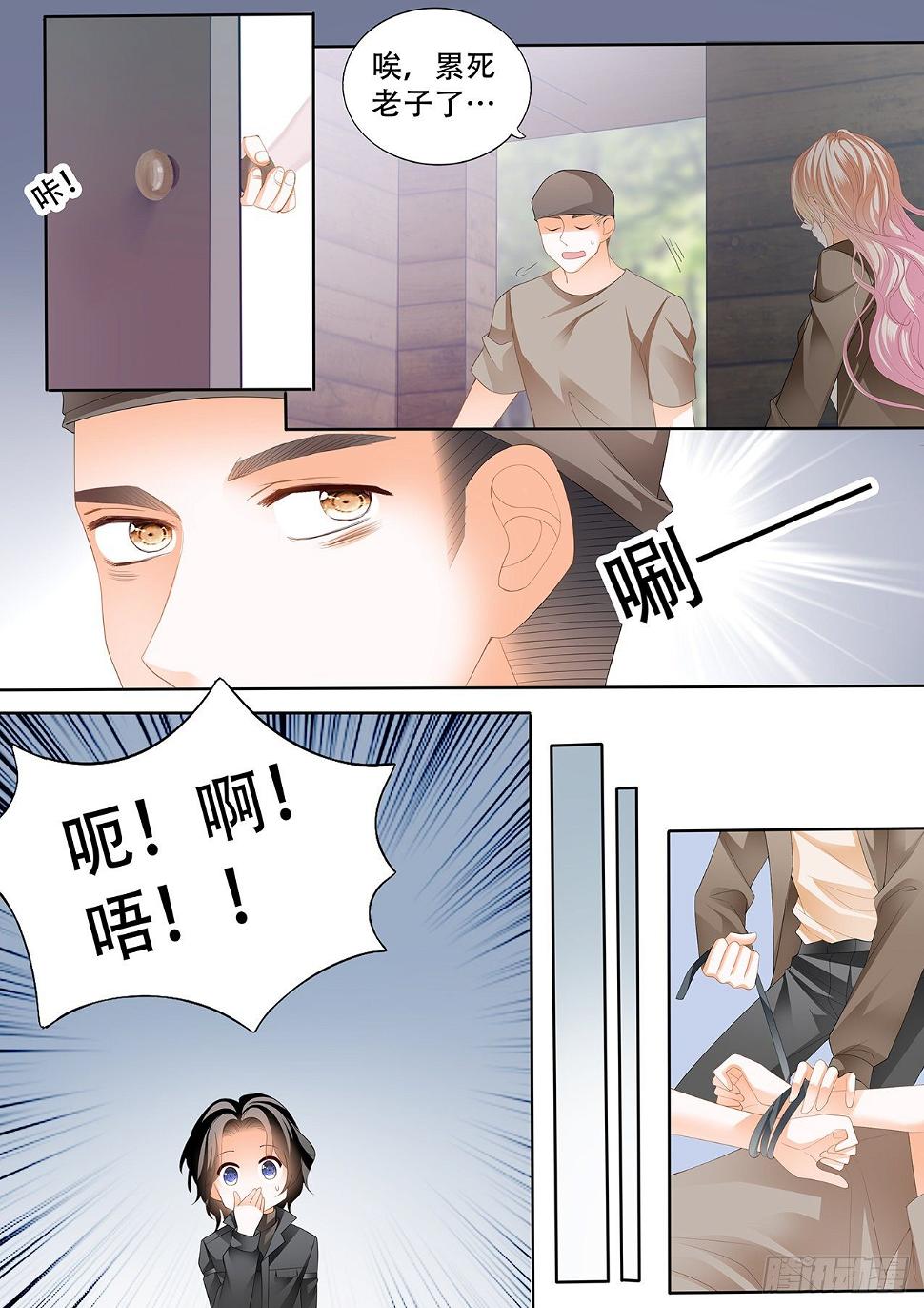 霸道小叔，请轻撩！韩漫全集-小叔回到“十六岁”？！无删减无遮挡章节图片 