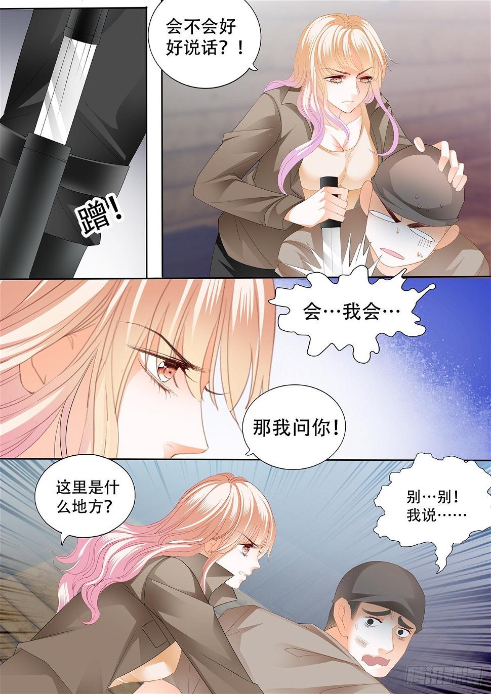霸道小叔，请轻撩！韩漫全集-小叔回到“十六岁”？！无删减无遮挡章节图片 