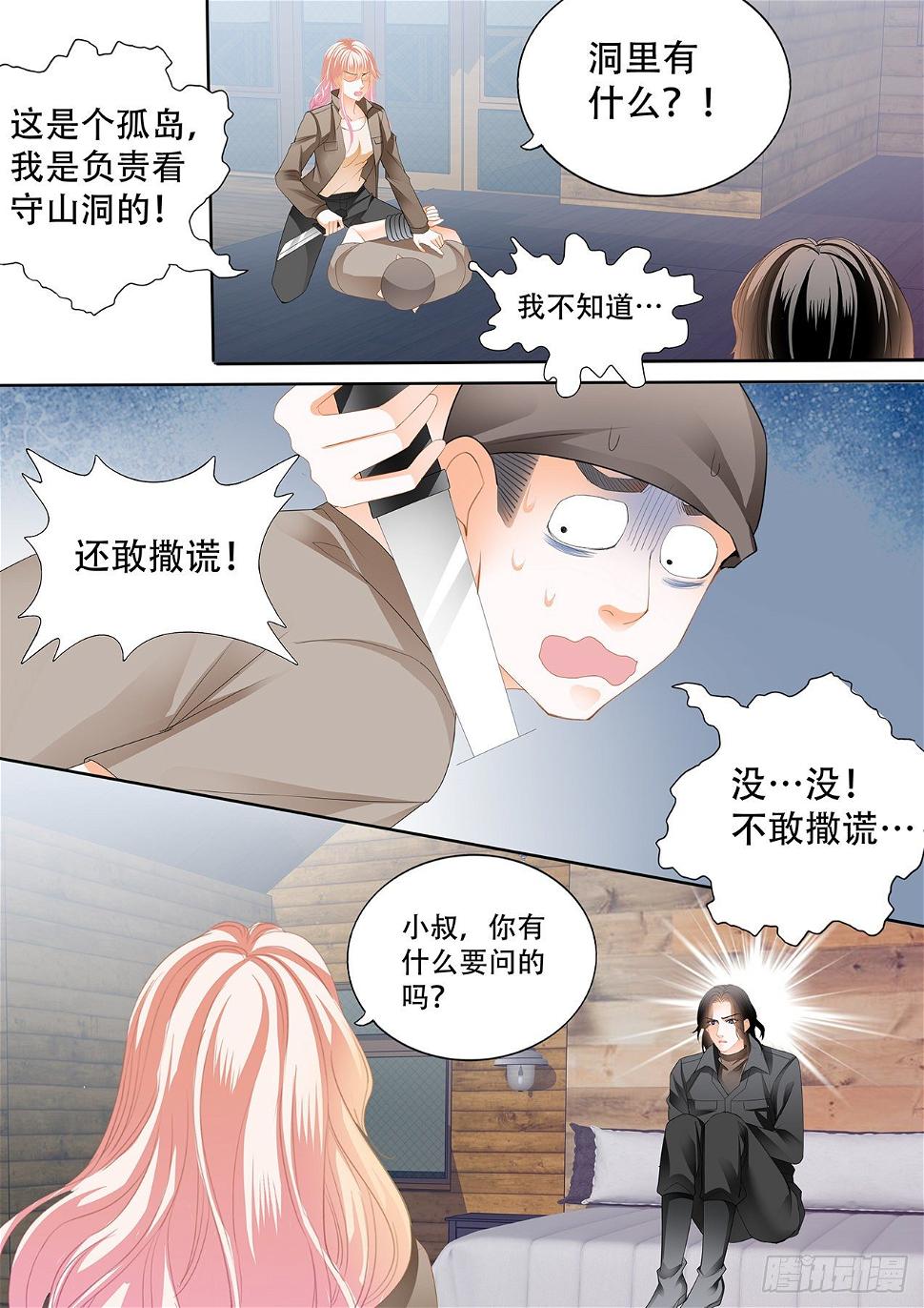 霸道小叔，请轻撩！韩漫全集-小叔回到“十六岁”？！无删减无遮挡章节图片 