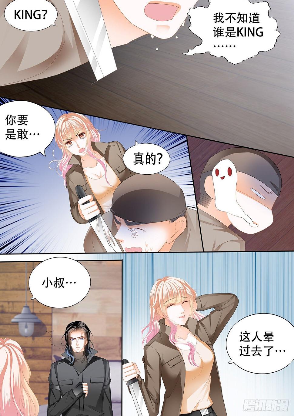 霸道小叔，请轻撩！韩漫全集-小叔回到“十六岁”？！无删减无遮挡章节图片 