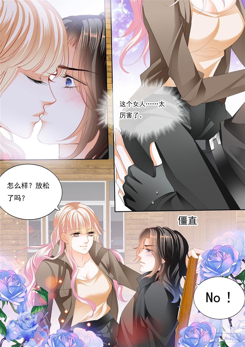 霸道小叔，请轻撩！韩漫全集-姐姐教你无删减无遮挡章节图片 