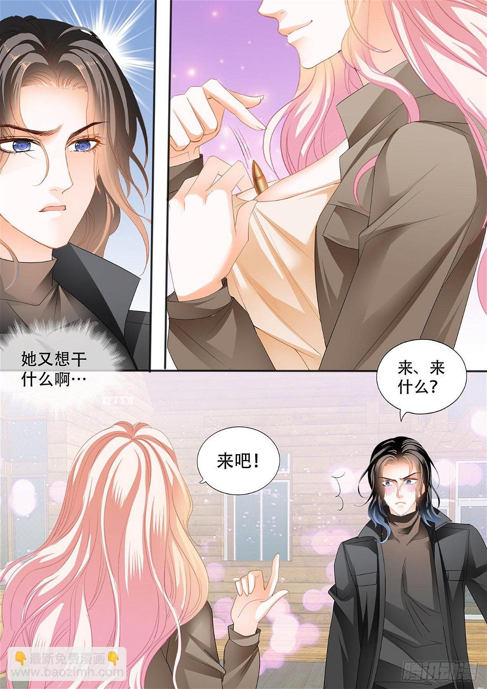 霸道小叔，请轻撩！韩漫全集-“特训”无删减无遮挡章节图片 