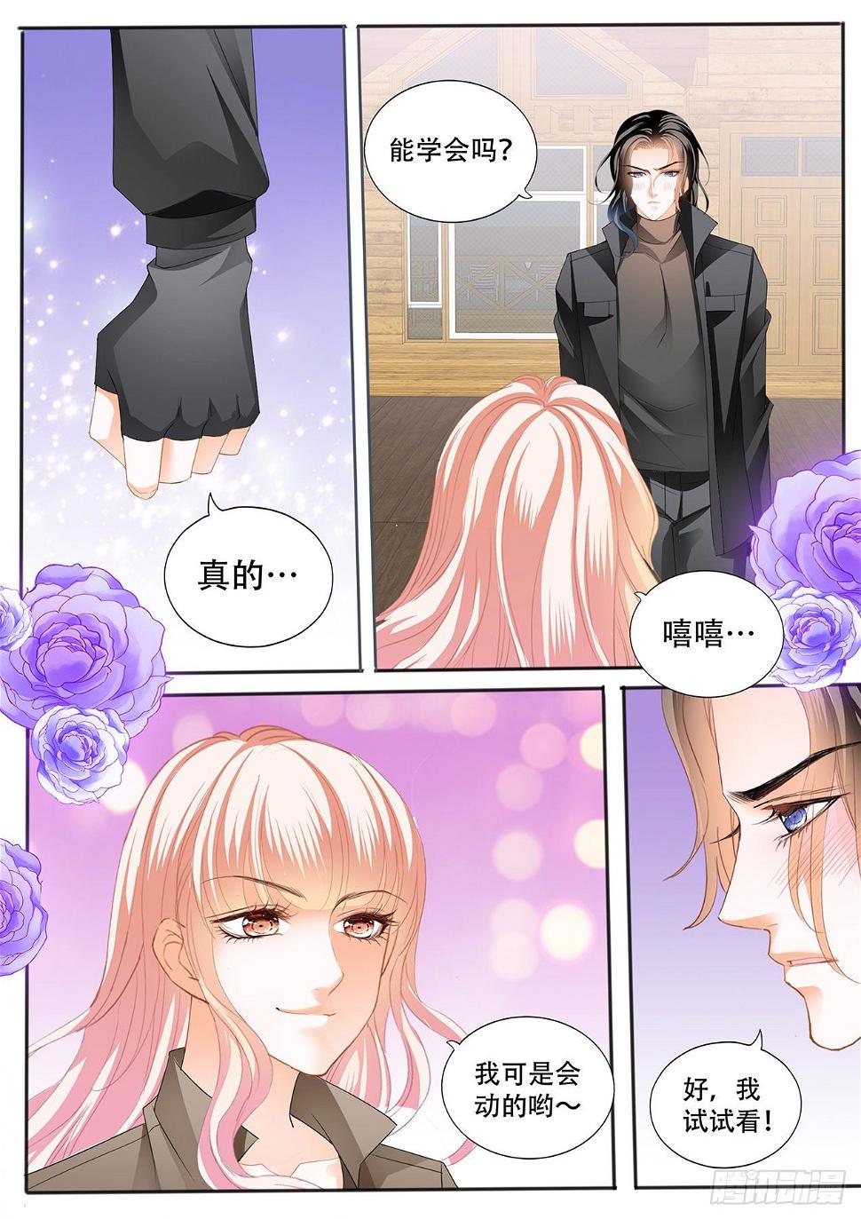 霸道小叔，请轻撩！韩漫全集-“特训”无删减无遮挡章节图片 