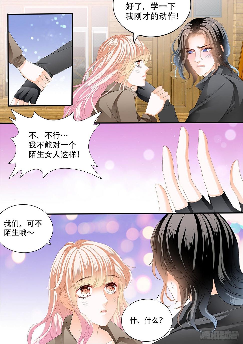 霸道小叔，请轻撩！韩漫全集-“特训”无删减无遮挡章节图片 