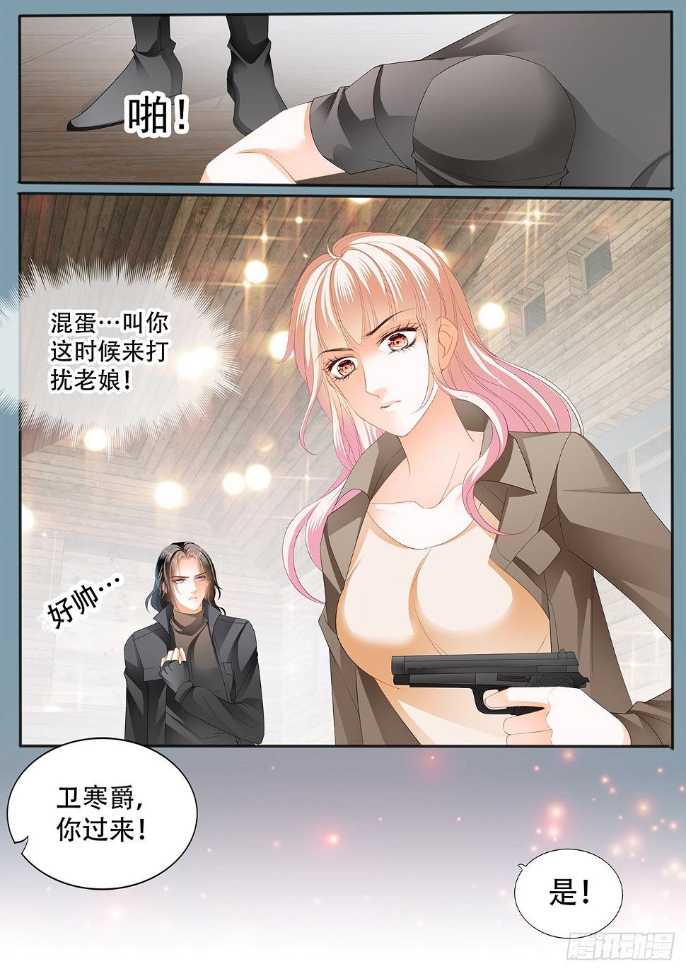 霸道小叔，请轻撩！韩漫全集-“特训”无删减无遮挡章节图片 