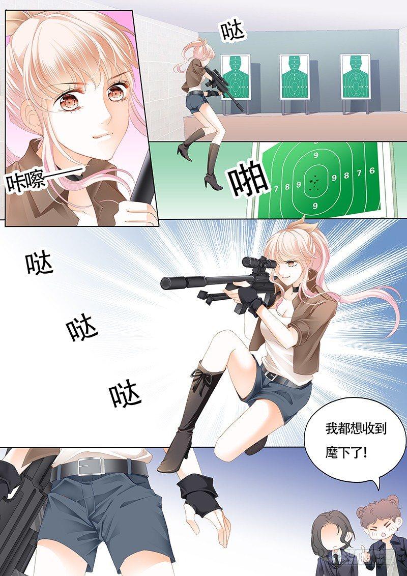 霸道小叔，请轻撩！韩漫全集-我大概是疯了无删减无遮挡章节图片 