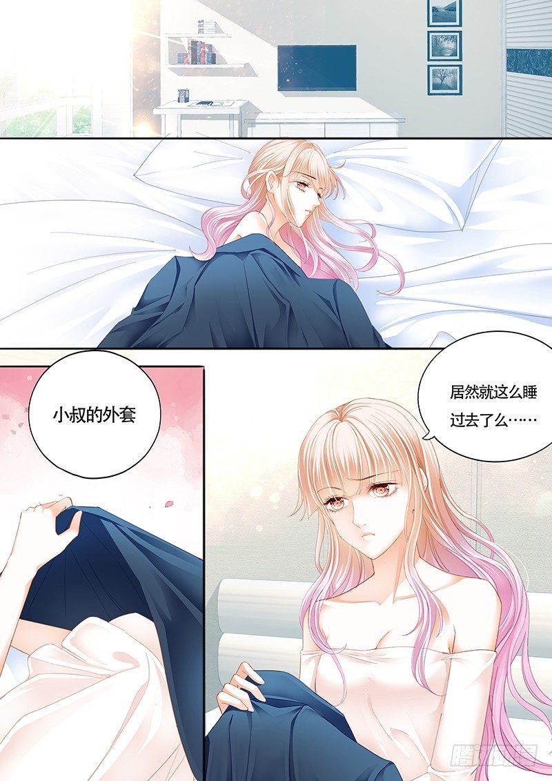 霸道小叔，请轻撩！韩漫全集-我大概是疯了无删减无遮挡章节图片 