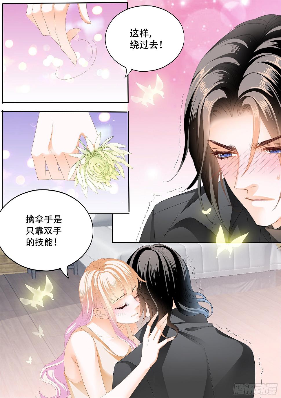 霸道小叔，请轻撩！韩漫全集-激烈的调教无删减无遮挡章节图片 