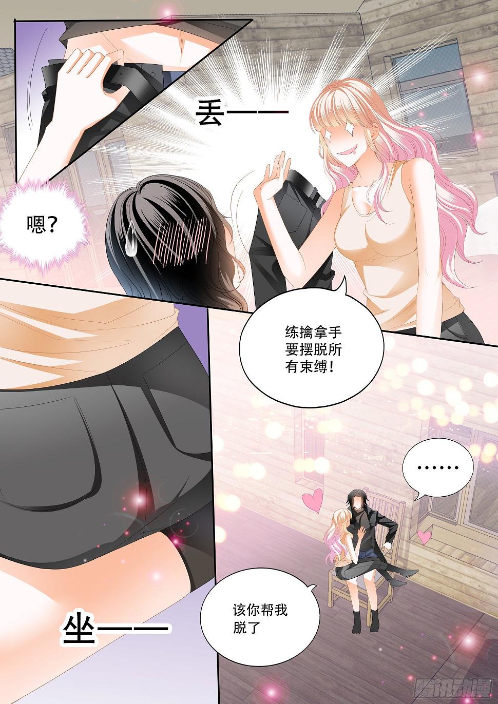 霸道小叔，请轻撩！韩漫全集-激烈的调教无删减无遮挡章节图片 