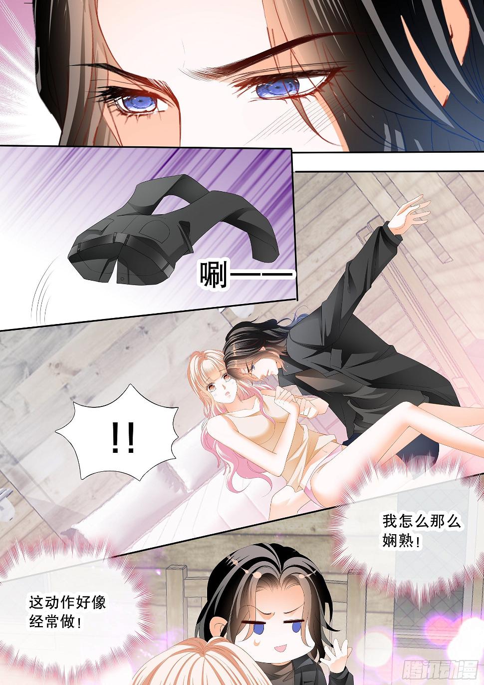 霸道小叔，请轻撩！韩漫全集-激烈的调教无删减无遮挡章节图片 
