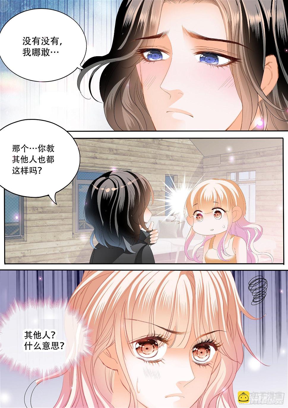 霸道小叔，请轻撩！韩漫全集-激烈的调教无删减无遮挡章节图片 