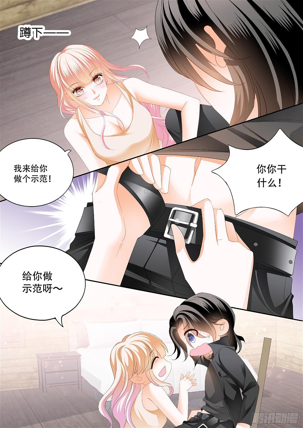 霸道小叔，请轻撩！韩漫全集-激烈的调教无删减无遮挡章节图片 
