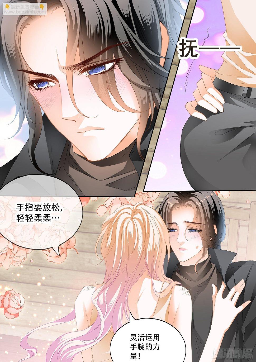 霸道小叔，请轻撩！韩漫全集-激烈的调教无删减无遮挡章节图片 