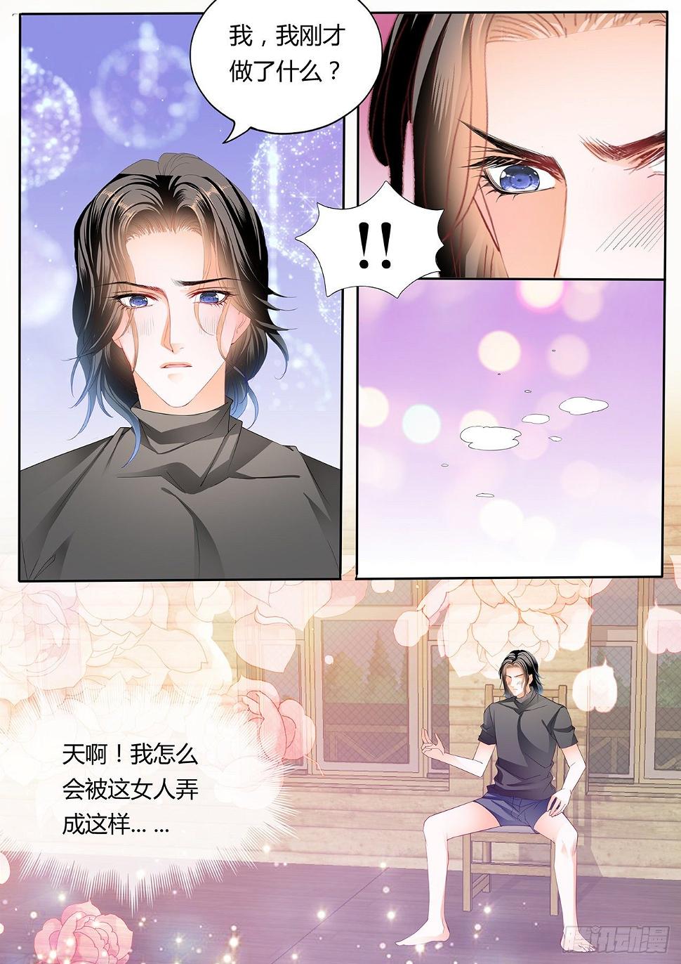 霸道小叔，请轻撩！韩漫全集-熟悉的感觉无删减无遮挡章节图片 