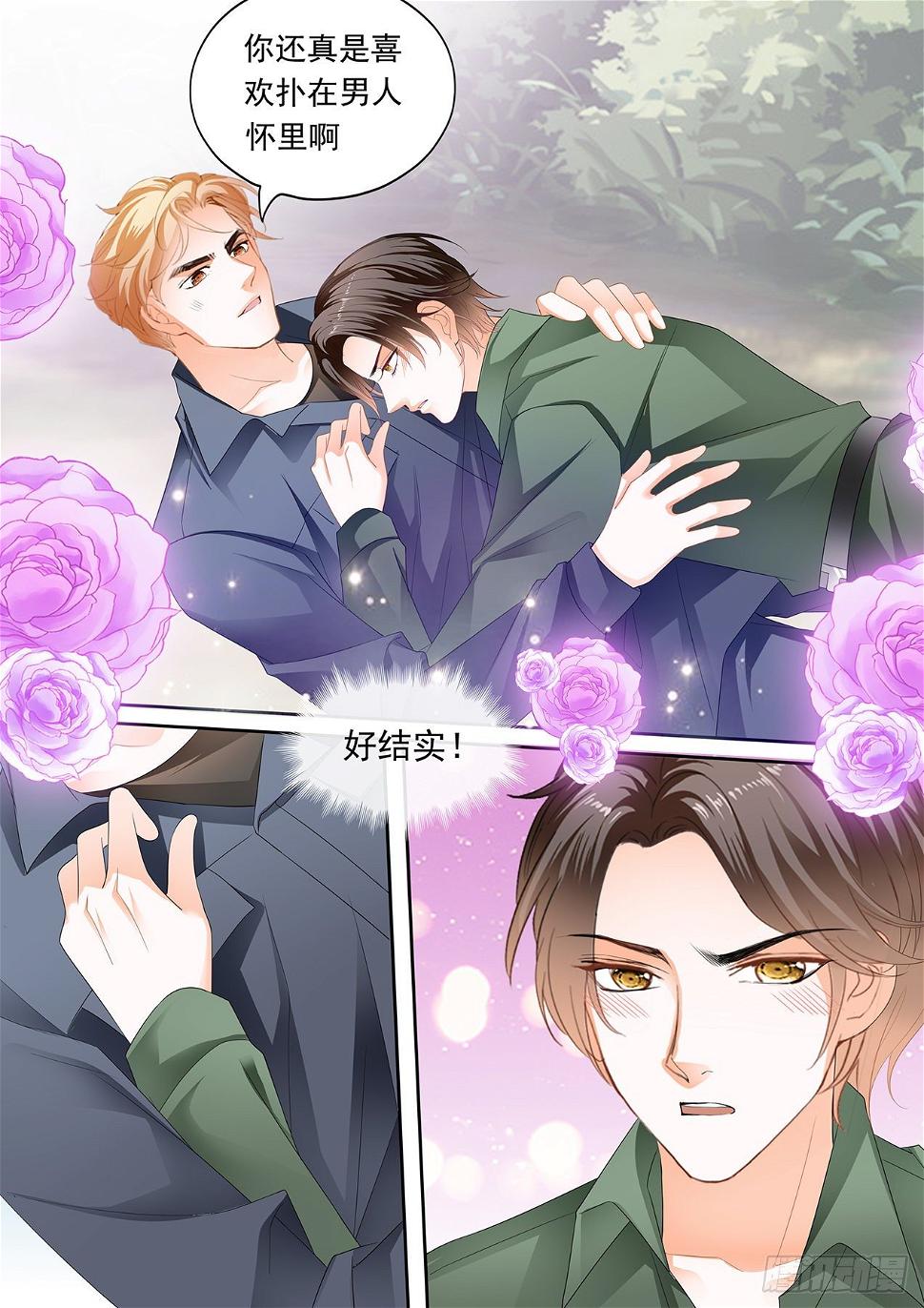霸道小叔，请轻撩！韩漫全集-看上我的好身材？无删减无遮挡章节图片 