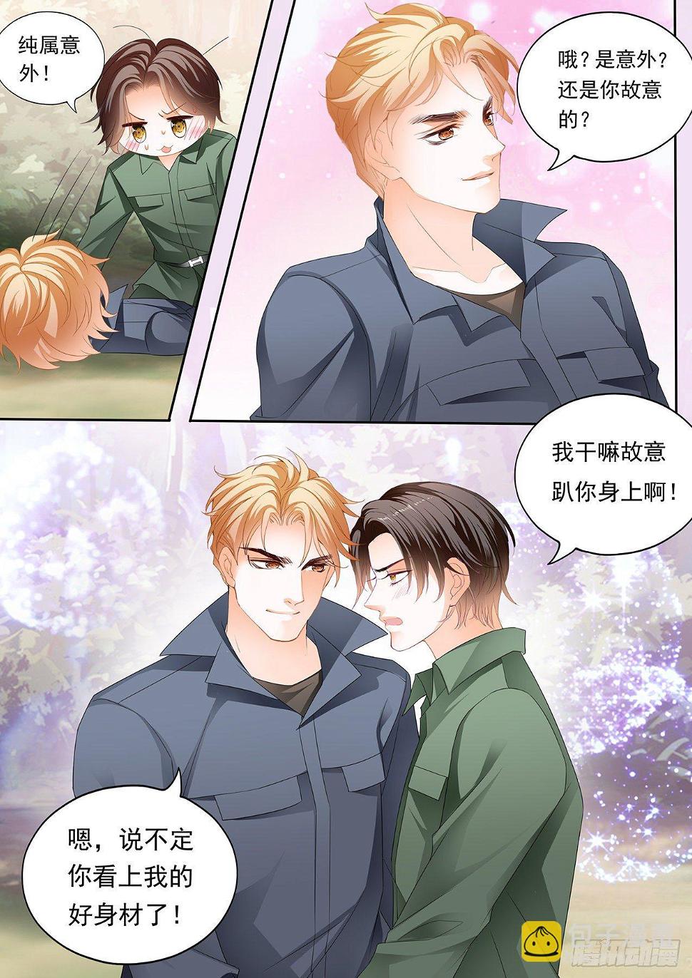 霸道小叔，请轻撩！韩漫全集-看上我的好身材？无删减无遮挡章节图片 