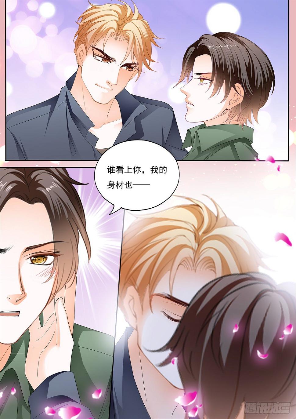霸道小叔，请轻撩！韩漫全集-看上我的好身材？无删减无遮挡章节图片 