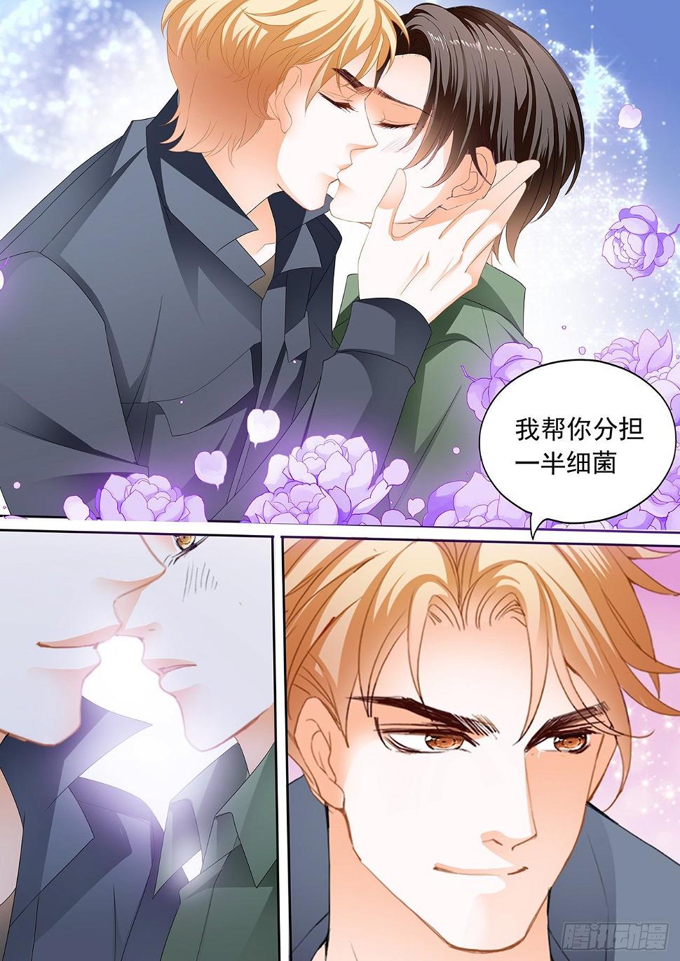 霸道小叔，请轻撩！韩漫全集-看上我的好身材？无删减无遮挡章节图片 