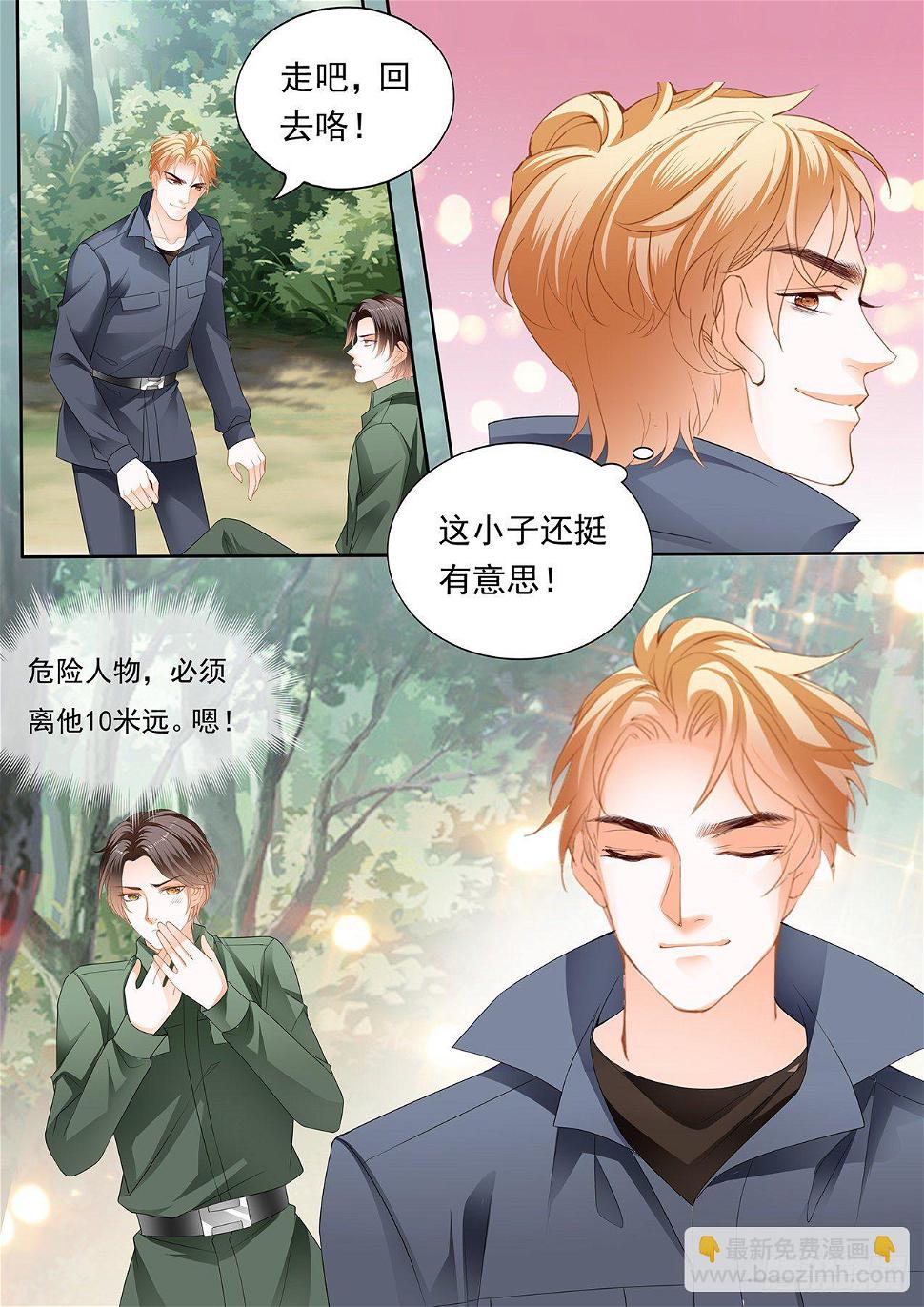 霸道小叔，请轻撩！韩漫全集-看上我的好身材？无删减无遮挡章节图片 