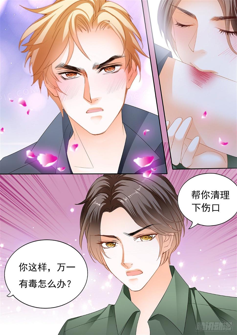 霸道小叔，请轻撩！韩漫全集-看上我的好身材？无删减无遮挡章节图片 