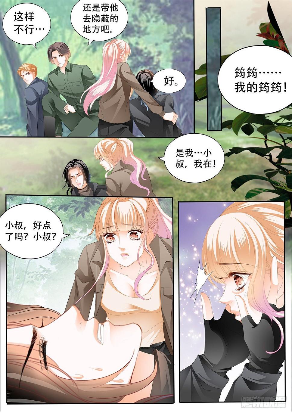 霸道小叔，请轻撩！韩漫全集-短暂的恢复无删减无遮挡章节图片 