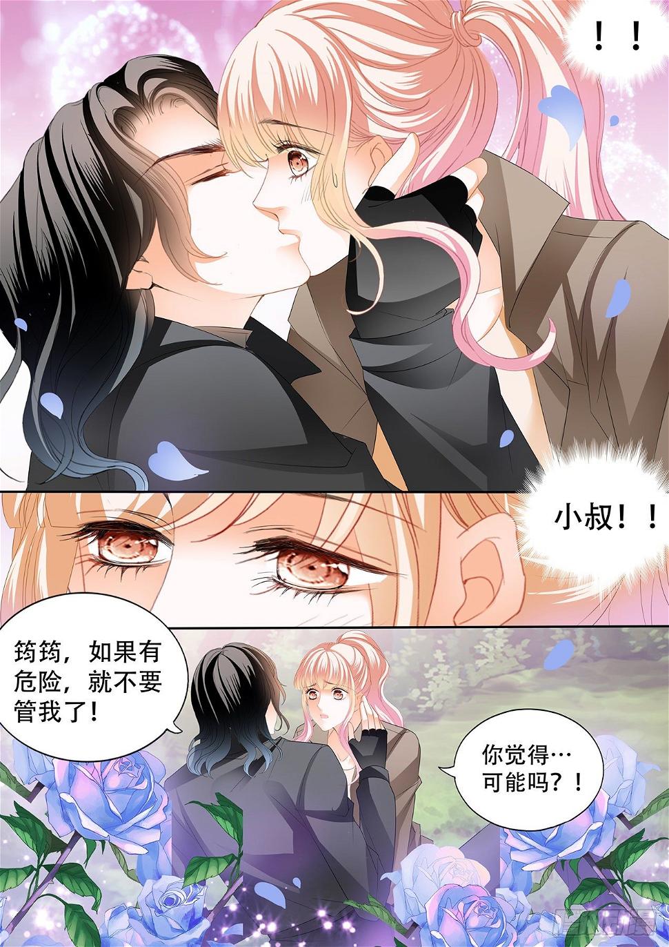 霸道小叔，请轻撩！韩漫全集-短暂的恢复无删减无遮挡章节图片 