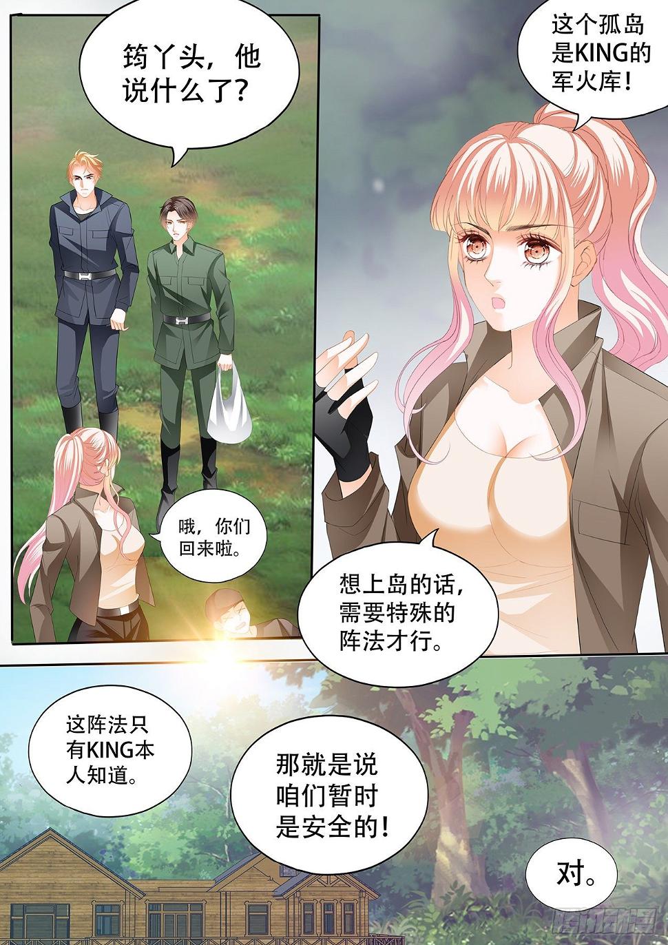 霸道小叔，请轻撩！韩漫全集-短暂的恢复无删减无遮挡章节图片 