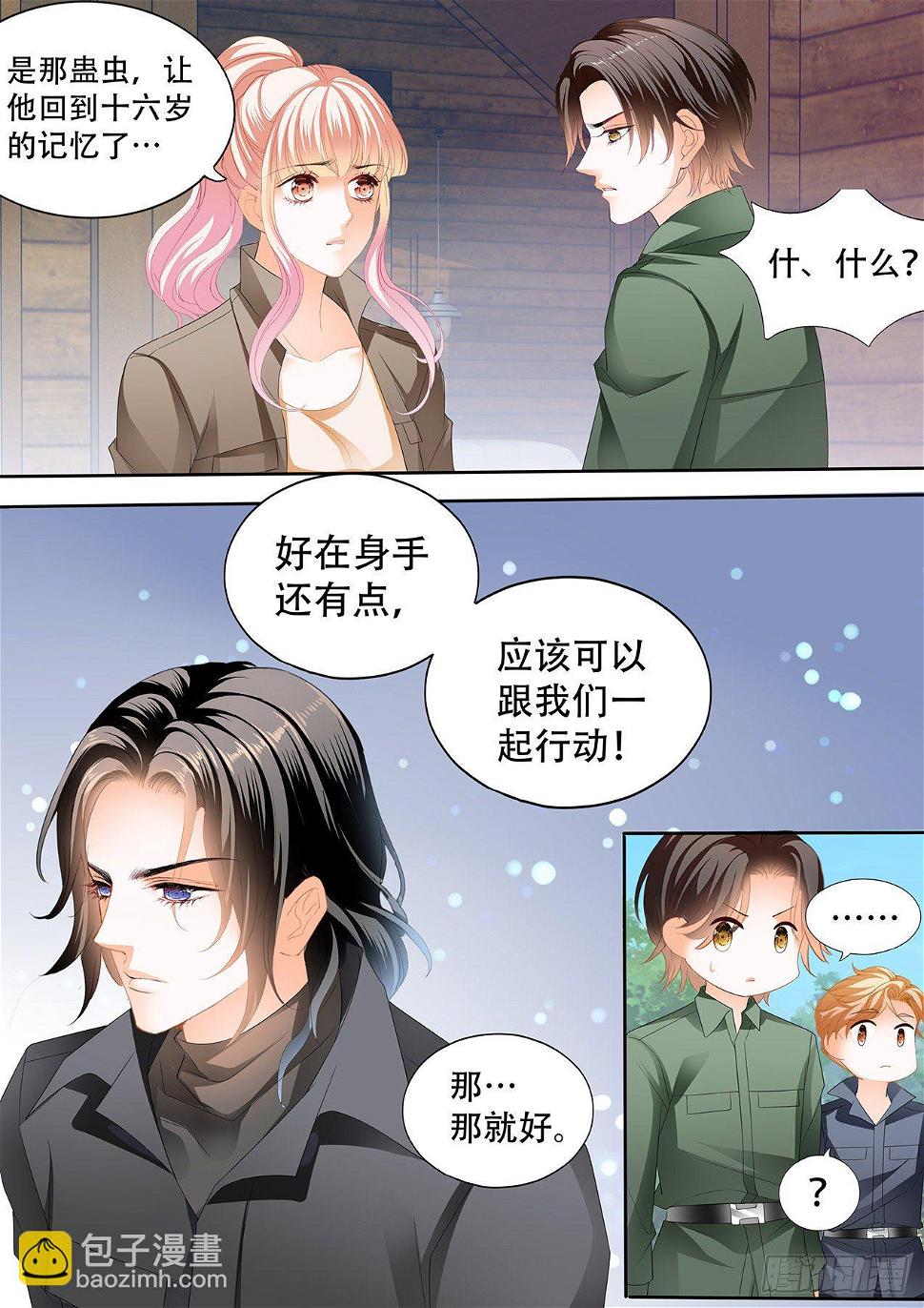 霸道小叔，请轻撩！韩漫全集-短暂的恢复无删减无遮挡章节图片 