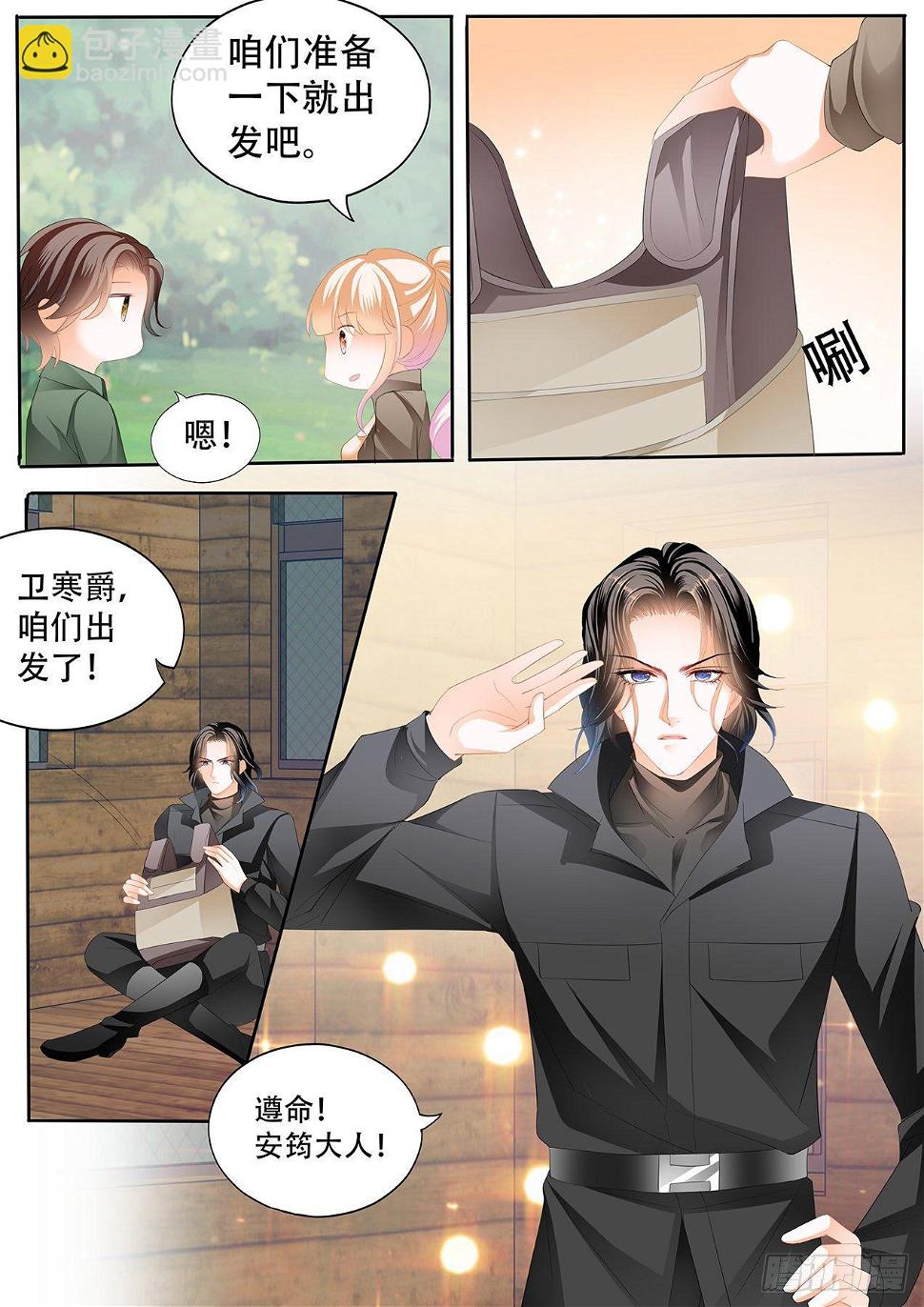 霸道小叔，请轻撩！韩漫全集-短暂的恢复无删减无遮挡章节图片 