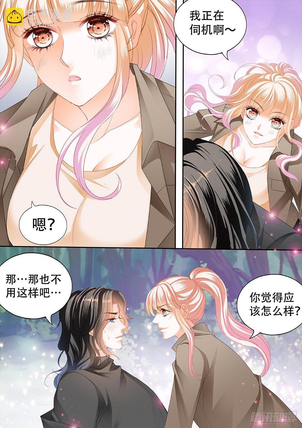 霸道小叔，请轻撩！韩漫全集-精力充沛的姐姐无删减无遮挡章节图片 