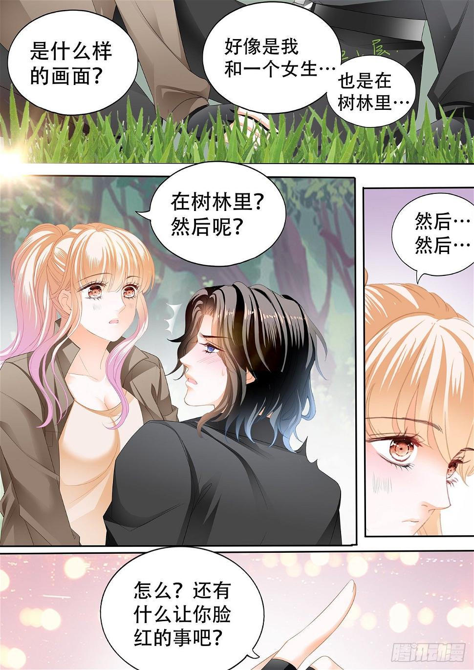 霸道小叔，请轻撩！韩漫全集-精力充沛的姐姐无删减无遮挡章节图片 