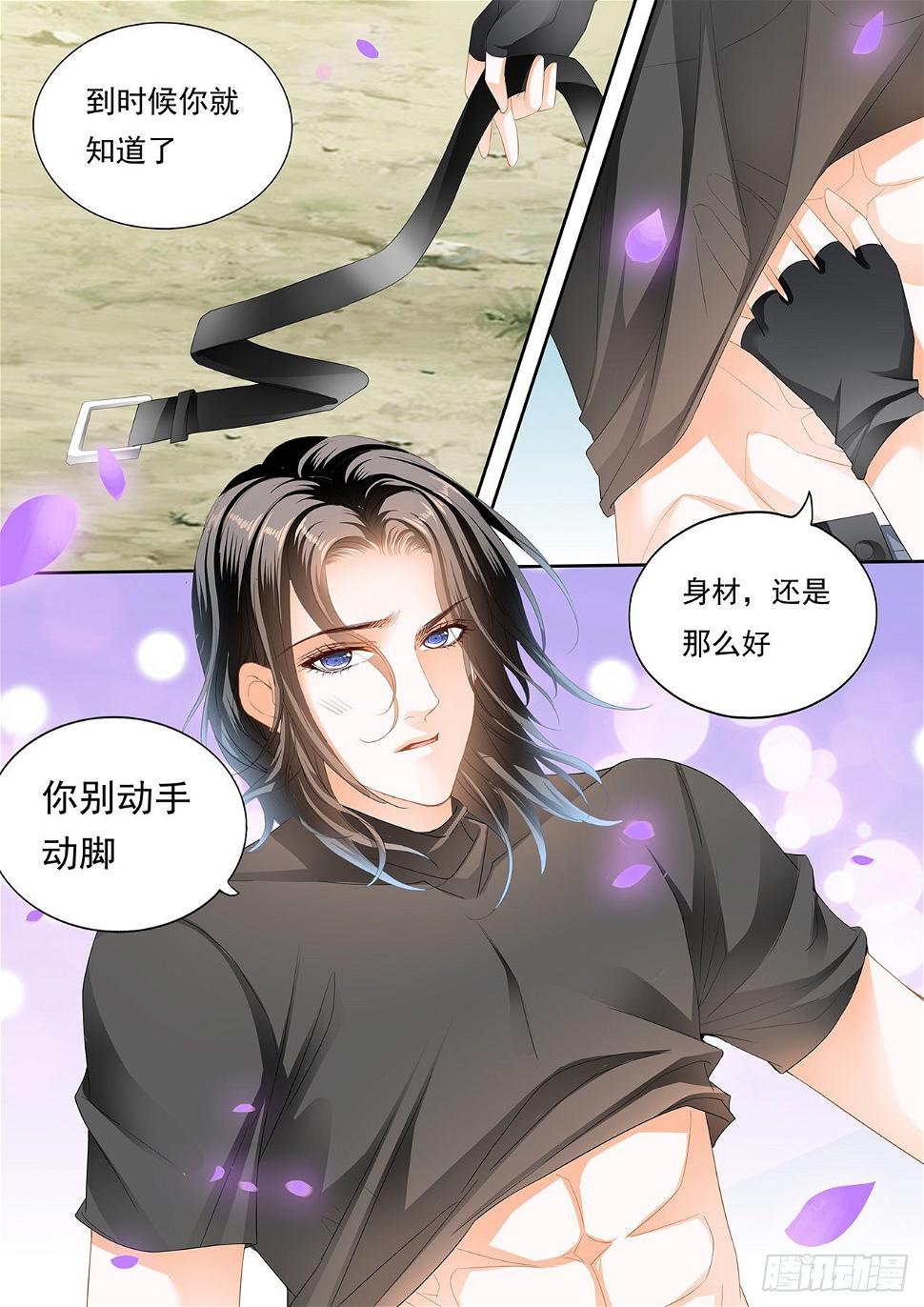 霸道小叔，请轻撩！韩漫全集-全方位学习无删减无遮挡章节图片 