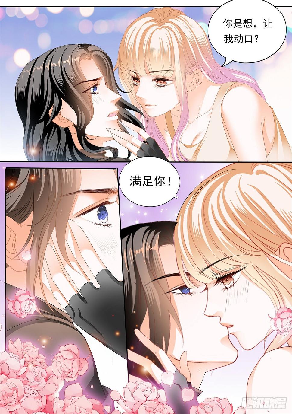 霸道小叔，请轻撩！韩漫全集-全方位学习无删减无遮挡章节图片 