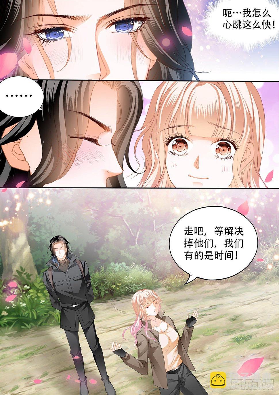霸道小叔，请轻撩！韩漫全集-我在撩你无删减无遮挡章节图片 