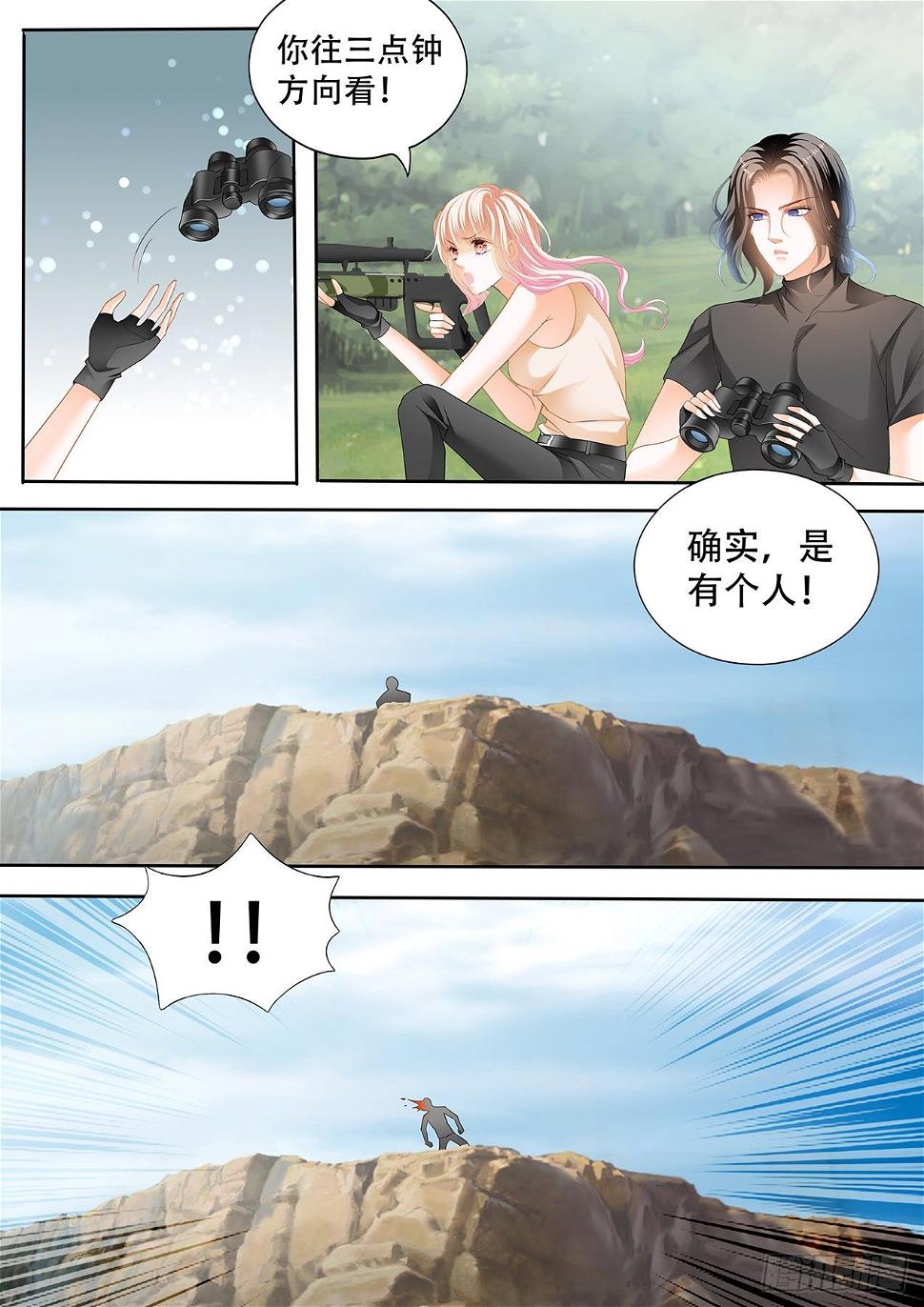 霸道小叔，请轻撩！韩漫全集-我在撩你无删减无遮挡章节图片 
